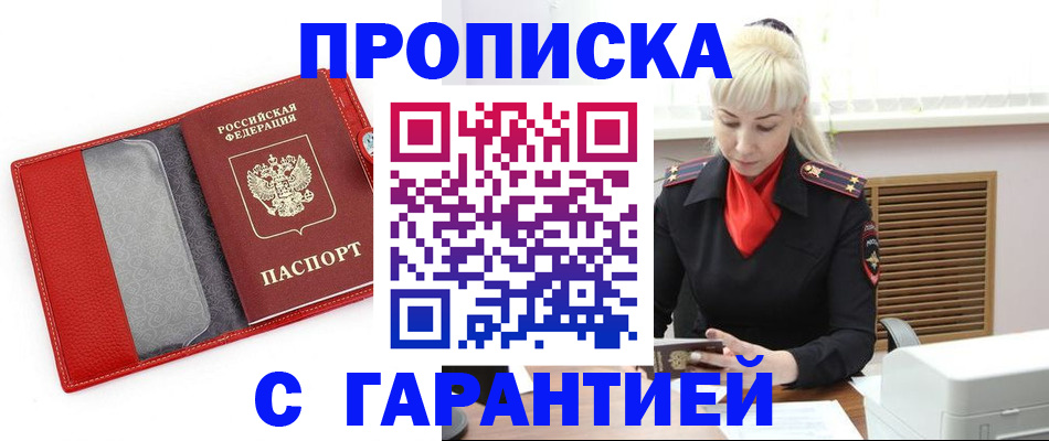 форма 3 в Нерчинске